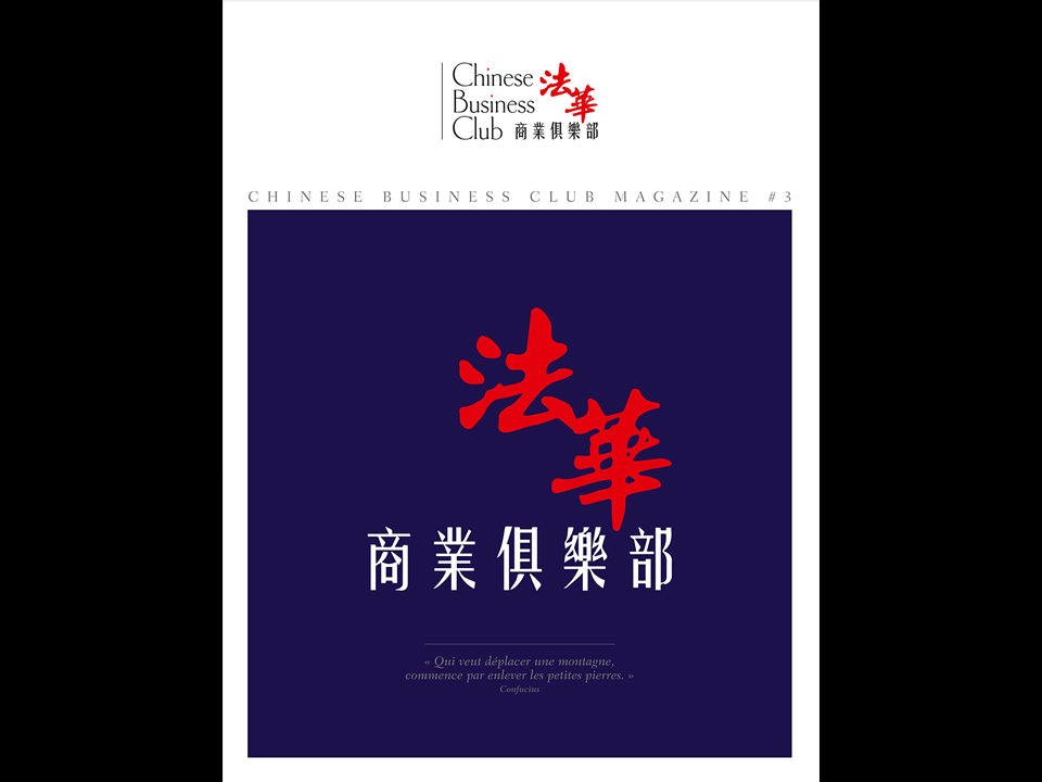 CHINESE BUSINESS CLUB WELCOMES AFFINESSENCE