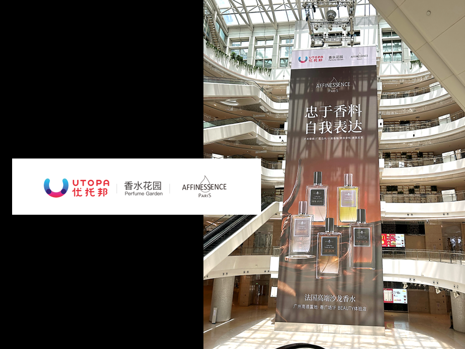 AFFINESSENCE PRESENCE IN GUANGZHOU UTOPA GT MALL - CHINA 