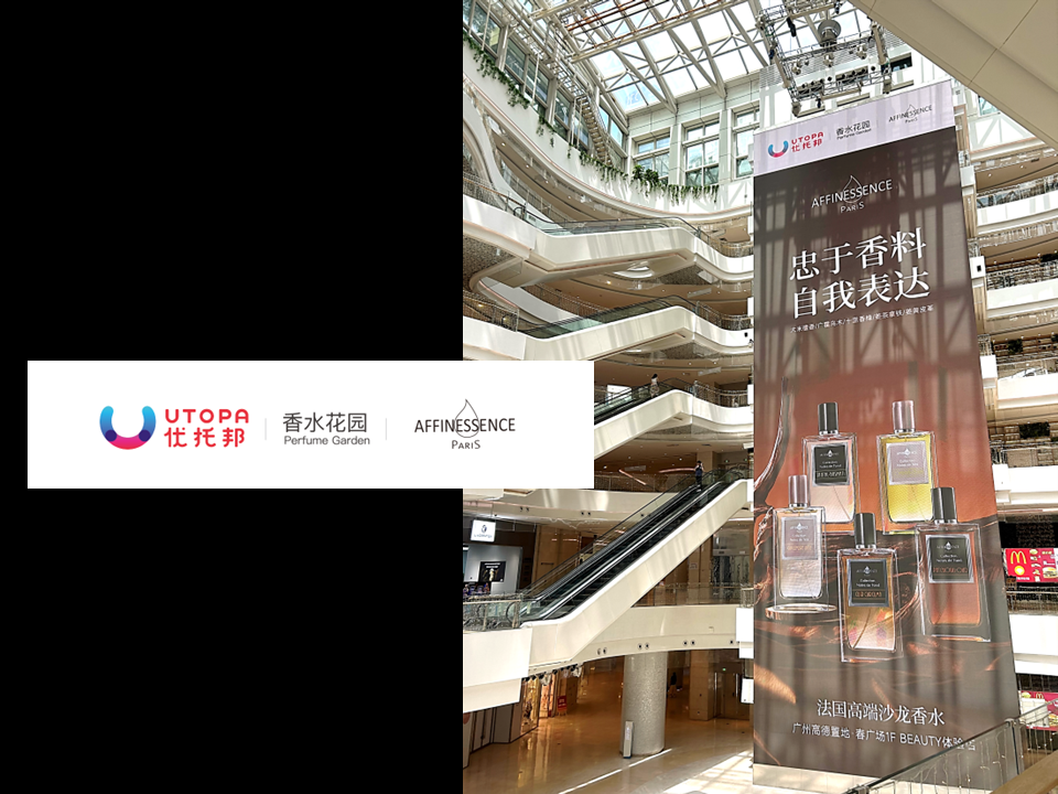 AFFINESSENCE PRESENCE IN GUANGZHOU UTOPA GT MALL - CHINA